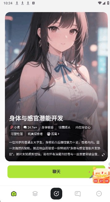 青丘语官方推荐